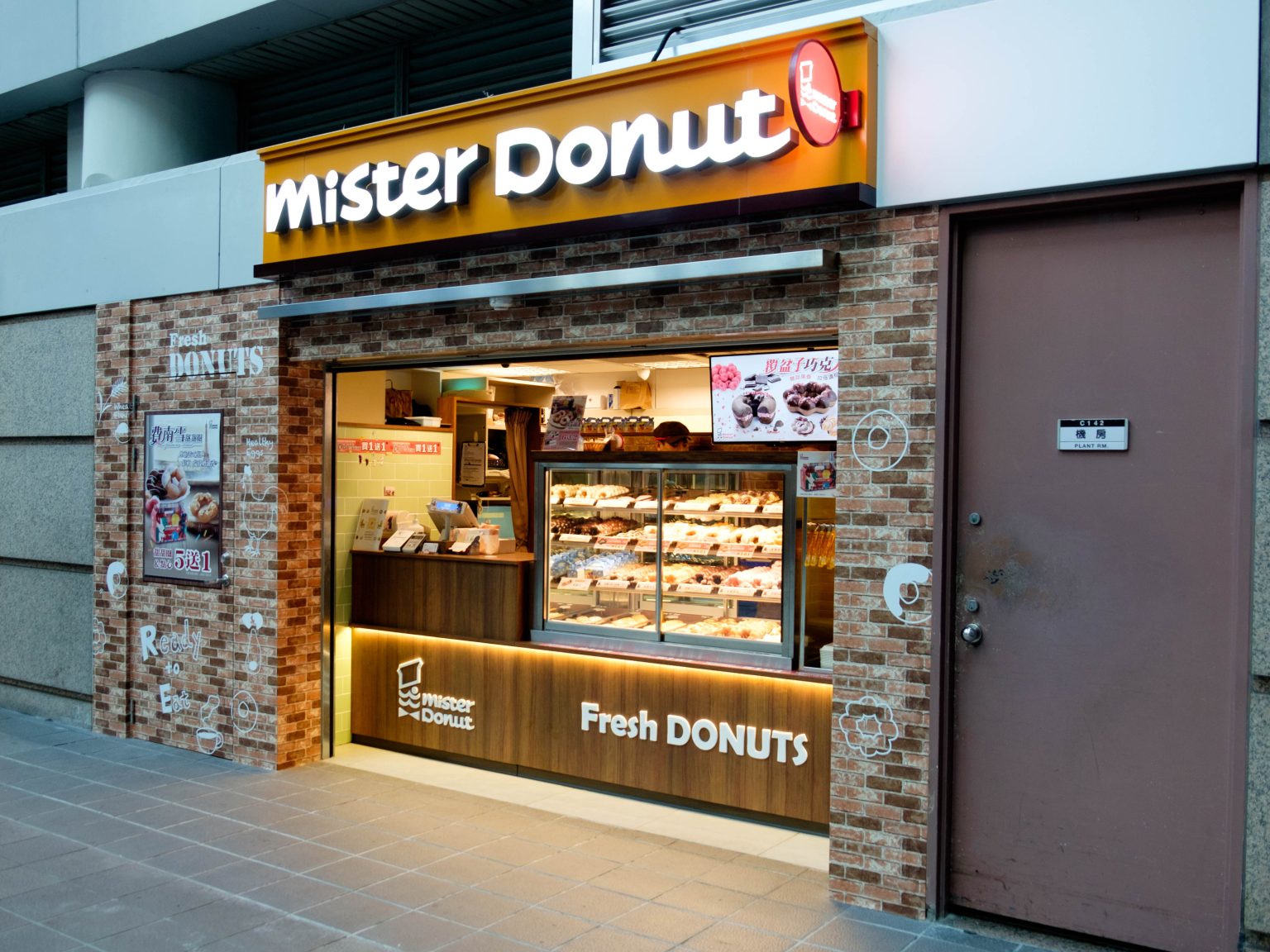 Mister Donut Job Application Form & Apply Online 2024 Careers & Job